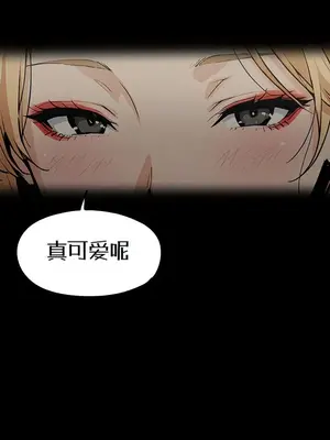 就算吃不下也要 1-11話[完結]_009031