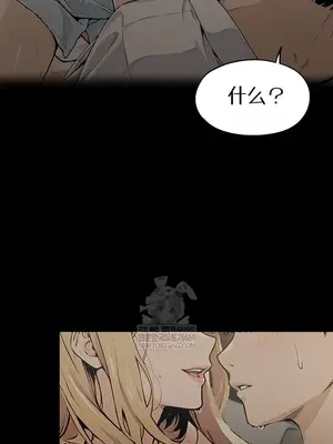 就算吃不下也要 1-11話[完結]_009033