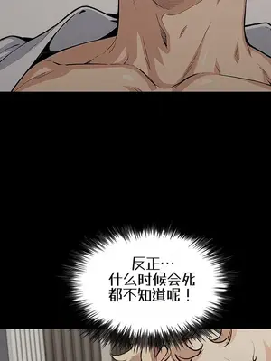 就算吃不下也要 1-11話[完結]_009041