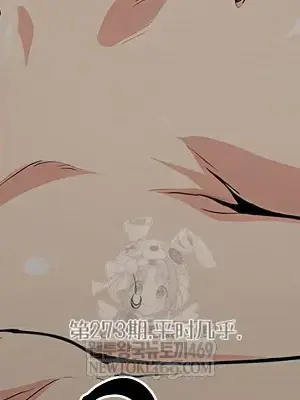 就算吃不下也要 1-11話[完結]_009044