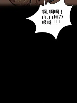 就算吃不下也要 1-11話[完結]_009053