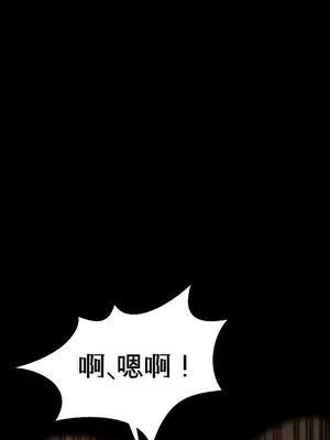 就算吃不下也要 1-11話[完結]_009055