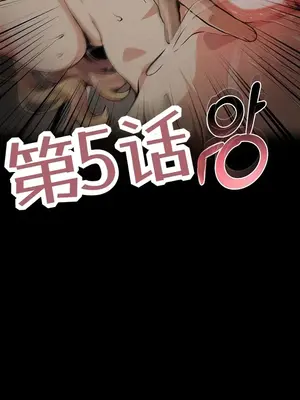 就算吃不下也要 1-11話[完結]_009059