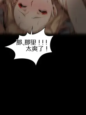 就算吃不下也要 1-11話[完結]_009061