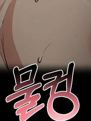 就算吃不下也要 1-11話[完結]_009062