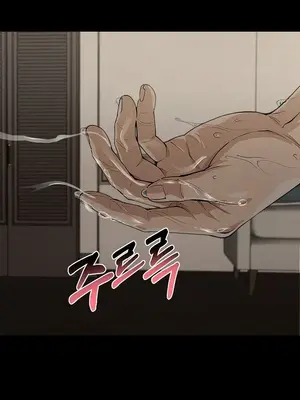 就算吃不下也要 1-11話[完結]_009077