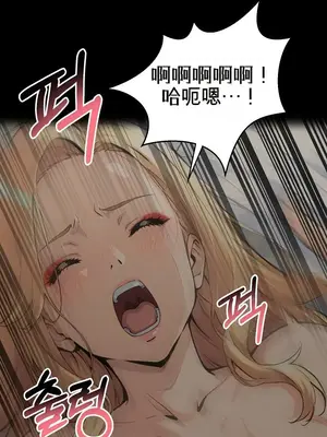 就算吃不下也要 1-11話[完結]_010003