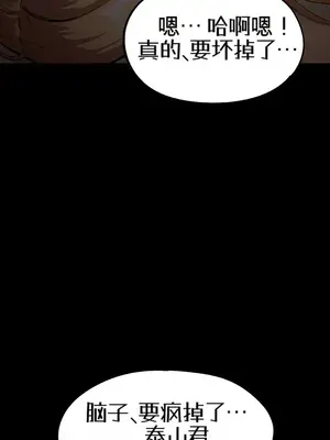 就算吃不下也要 1-11話[完結]_010007