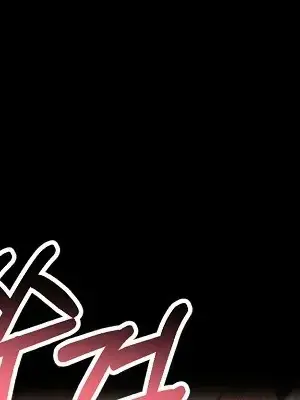 就算吃不下也要 1-11話[完結]_010008