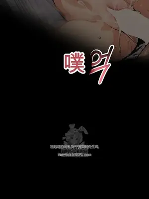 就算吃不下也要 1-11話[完結]_010019