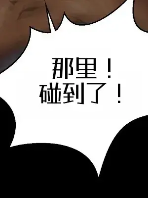 就算吃不下也要 1-11話[完結]_010020