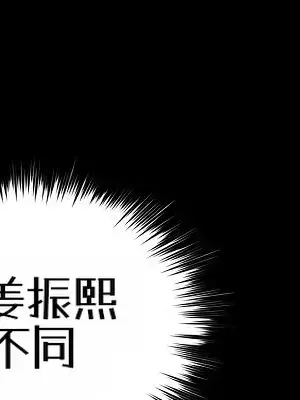就算吃不下也要 1-11話[完結]_010032