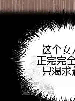 就算吃不下也要 1-11話[完結]_010034
