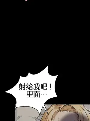 就算吃不下也要 1-11話[完結]_010039