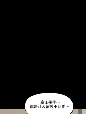 就算吃不下也要 1-11話[完結]_010051