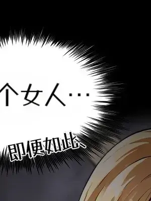 就算吃不下也要 1-11話[完結]_010056