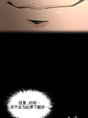 就算吃不下也要 1-11話[完結]_011003
