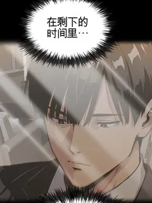 就算吃不下也要 1-11話[完結]_011011