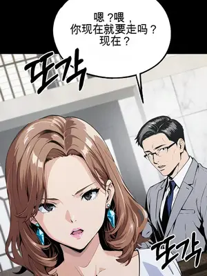 就算吃不下也要 1-11話[完結]_011025