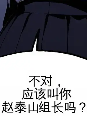 就算吃不下也要 1-11話[完結]_011038