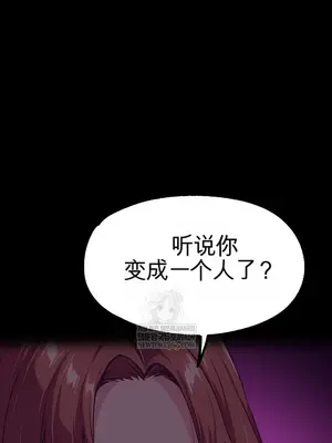 就算吃不下也要 1-11話[完結]_011041