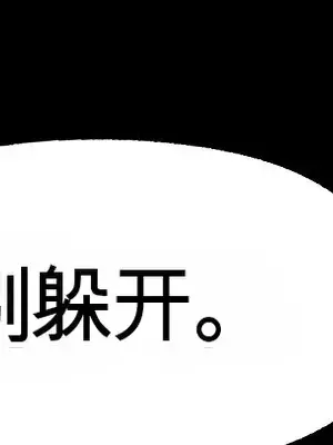 就算吃不下也要 1-11話[完結]_011046