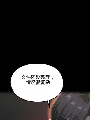 就算吃不下也要 1-11話[完結]_011049
