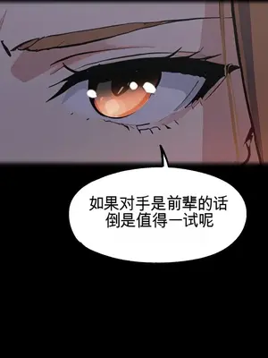 就算吃不下也要 1-11話[完結]_011053