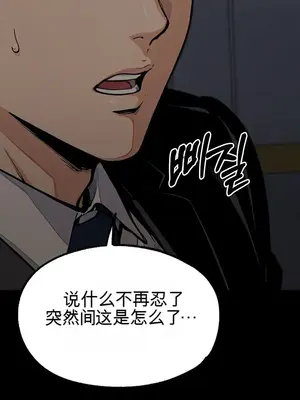 就算吃不下也要 1-11話[完結]_011055