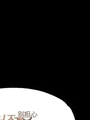 就算吃不下也要 1-11話[完結]_011062