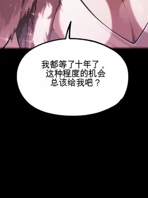 就算吃不下也要 1-11話[完結]_011063