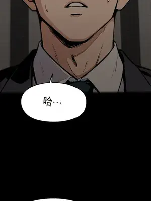 就算吃不下也要 1-11話[完結]_011065