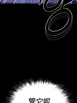就算吃不下也要 1-11話[完結]_011069