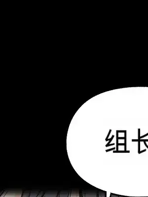 就算吃不下也要 1-11話[完結]_011074