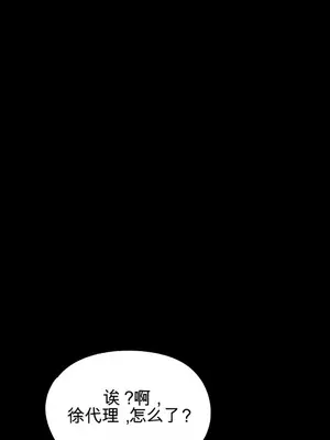 就算吃不下也要 1-11話[完結]_011075
