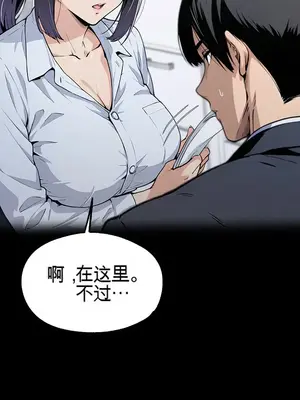 就算吃不下也要 1-11話[完結]_011079