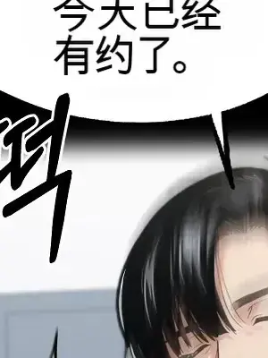 就算吃不下也要 1-11話[完結]_011082