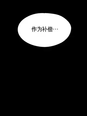 就算吃不下也要 1-11話[完結]_011083