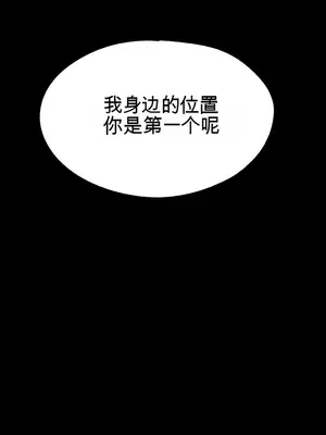 就算吃不下也要 1-11話[完結]_011085