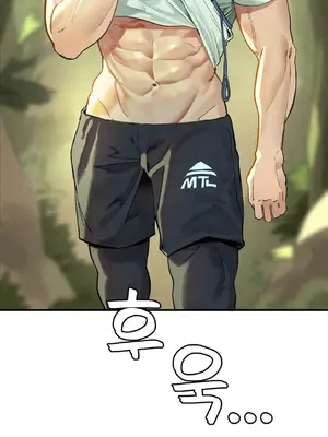 登山協會 1-6話[完結]_001002