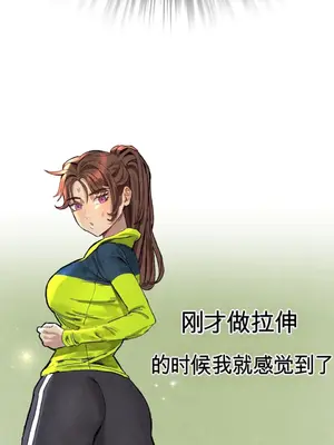 登山協會 1-6話[完結]_001007