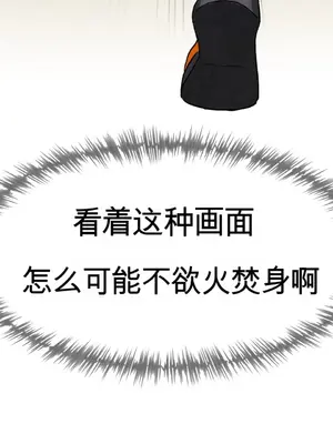 登山協會 1-6話[完結]_001009