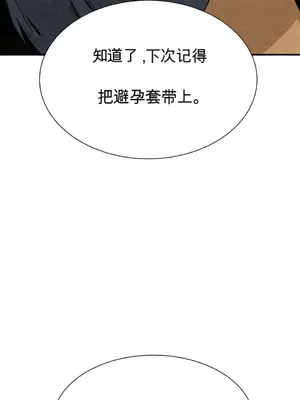 登山協會 1-6話[完結]_002017