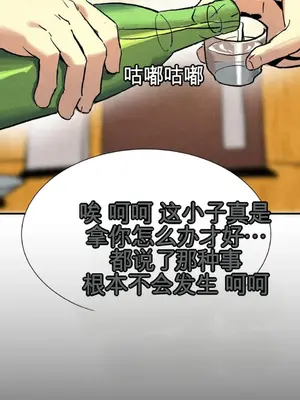 登山協會 1-6話[完結]_002019