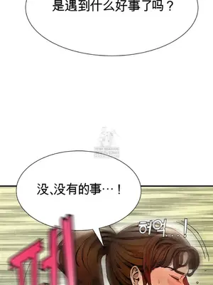 登山協會 1-6話[完結]_002022