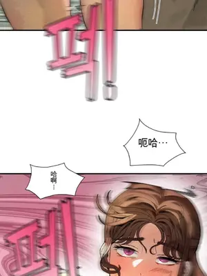 登山協會 1-6話[完結]_002028