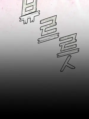 登山協會 1-6話[完結]_002043