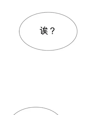 登山協會 1-6話[完結]_003010