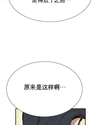 登山協會 1-6話[完結]_003017
