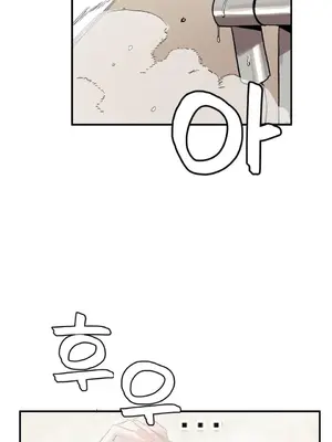 登山協會 1-6話[完結]_003031